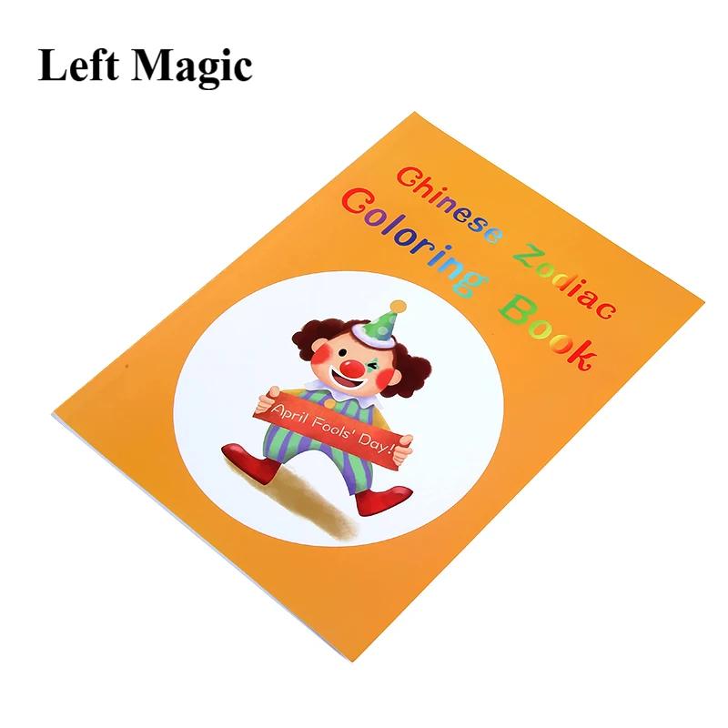 Magic Coloring Book Magic Tricks Cards ̸ ְ Magie Book Stage Prop Ư ȿ Mentalism ִ  峭